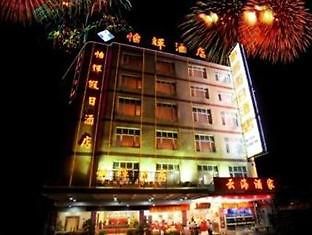 Yi Hui Hotel Guangzhou Exterior foto